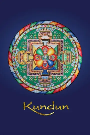 Poster to the movie "Kundun" #702188