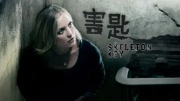 Backdrop to the movie "The Skeleton Key" #967619