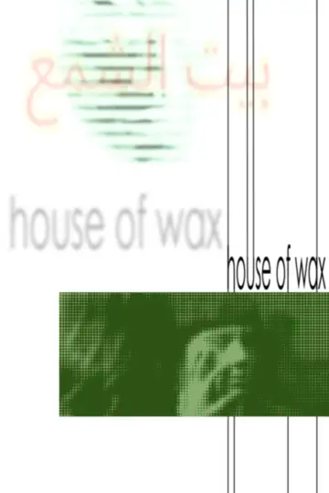 Poster to the movie "House of Wax" #1179001