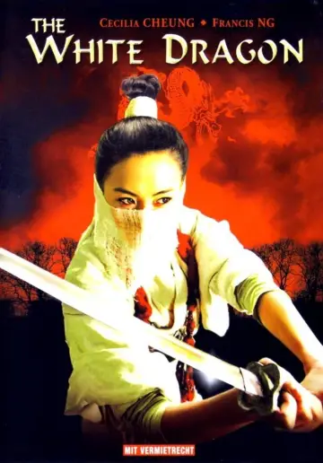 Poster to the movie "The White Dragon" #947749