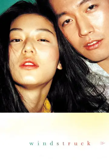 Poster to the movie "Windstruck" #1041902