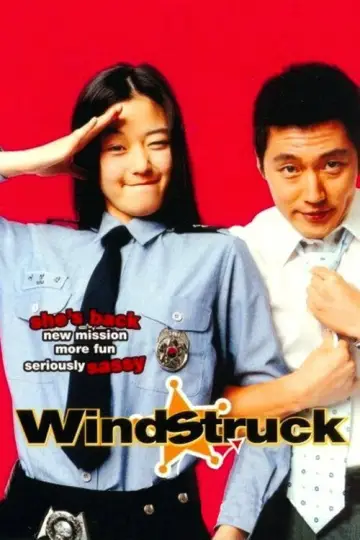 Poster to the movie "Windstruck" #1041903