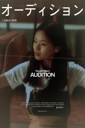 Poster to the movie "Audition" #534017