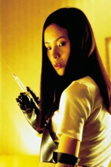 Poster to the movie "Audition" #846003