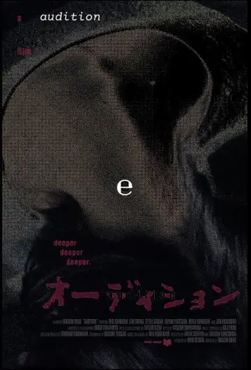 Poster to the movie "Audition" #846005
