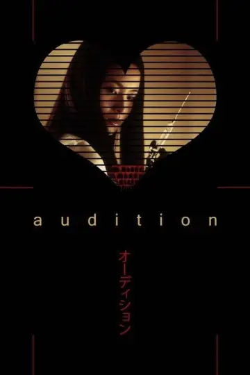 Poster to the movie "Audition" #978219