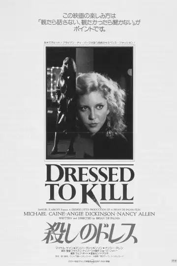 Poster to the movie "Dressed to Kill" #968137