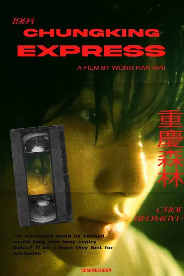Poster to the movie "Chungking Express" #1198528