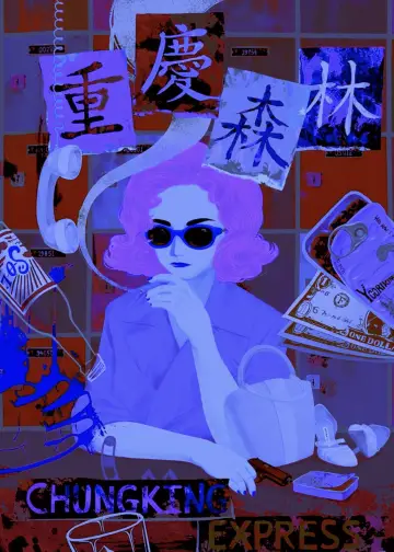 Poster to the movie "Chungking Express" #929262