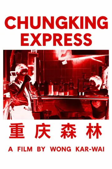 Poster to the movie "Chungking Express" #962558