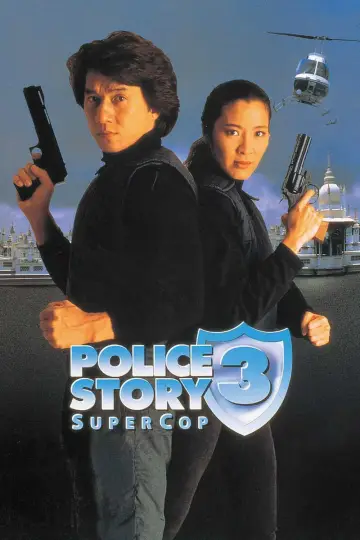Poster to the movie "Police Story 3: Super Cop" #840306
