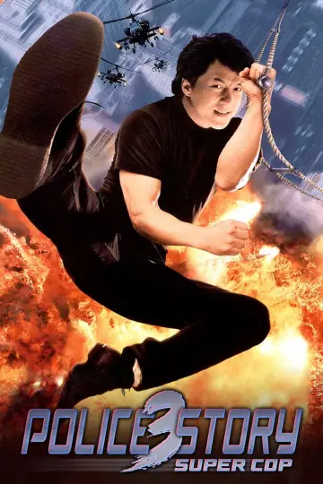 Poster to the movie "Police Story 3: Super Cop" #918116