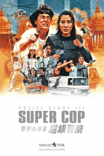 Poster to the movie "Police Story 3: Super Cop" #961972