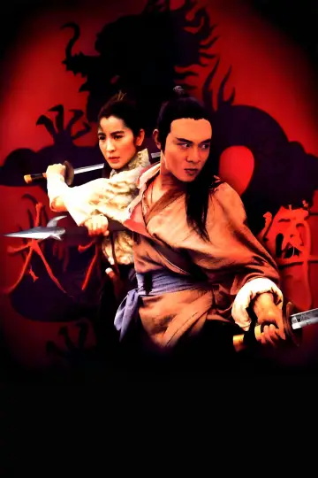 Poster to the movie "Tai-Chi Master" #948818
