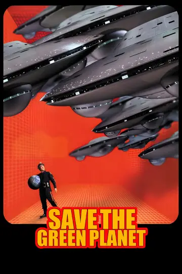 Poster to the movie "Save the Green Planet!" #874473