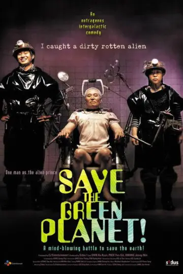 Poster to the movie "Save the Green Planet!" #874477