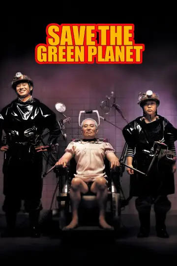 Poster to the movie "Save the Green Planet!" #874482