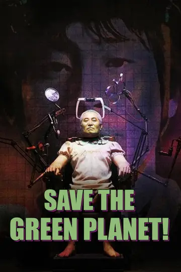 Poster to the movie "Save the Green Planet!" #874484