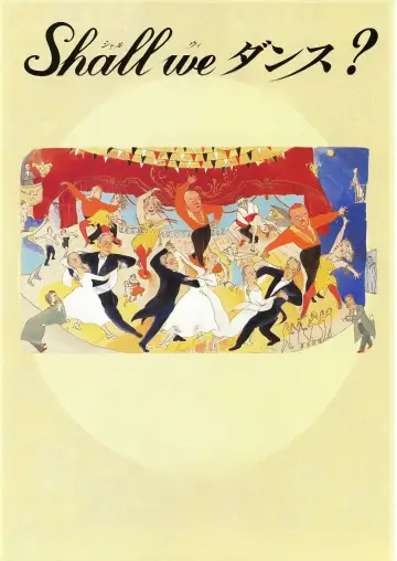 Poster to the movie "Shall We Dance?" #619565