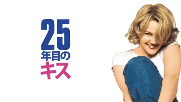 Backdrop to the movie "Never Been Kissed" #900488