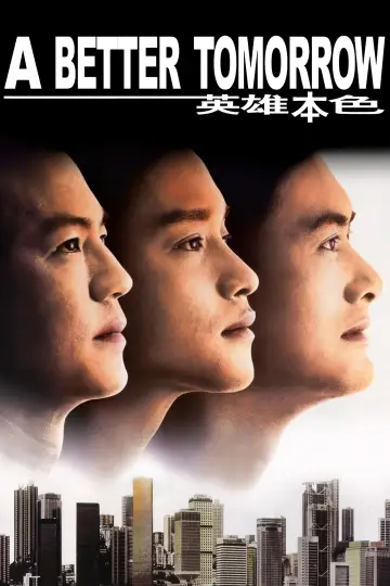 Poster to the movie "A Better Tomorrow" #116659