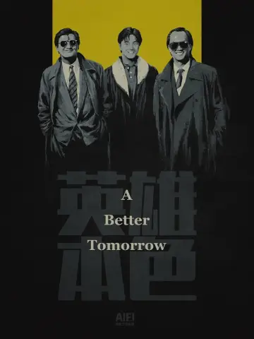 Poster to the movie "A Better Tomorrow" #116663