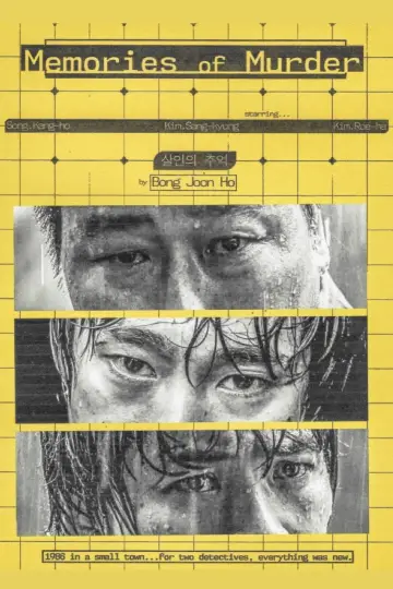 Poster to the movie "Memories of Murder" #1198038