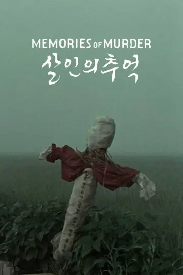 Poster to the movie "Memories of Murder" #322172