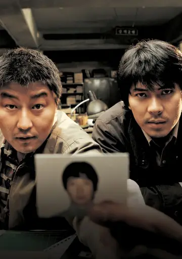 Poster to the movie "Memories of Murder" #630523