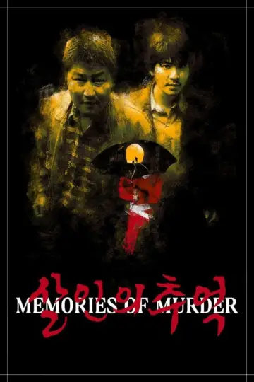 Poster to the movie "Memories of Murder" #959942