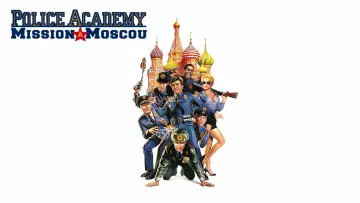 Backdrop to the movie "Police Academy: Mission to Moscow" #949665