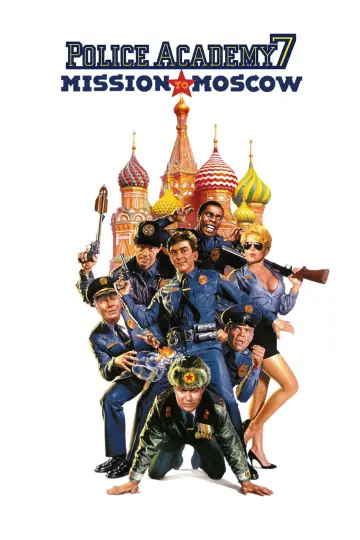 Poster to the movie "Police Academy: Mission to Moscow" #949670