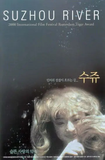 Poster to the movie "Suzhou River" #414656