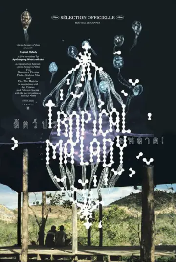 Poster to the movie "Tropical Malady" #1091519