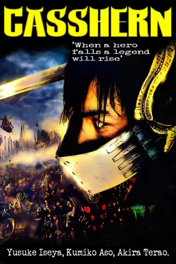 Poster to the movie "Casshern" #945366