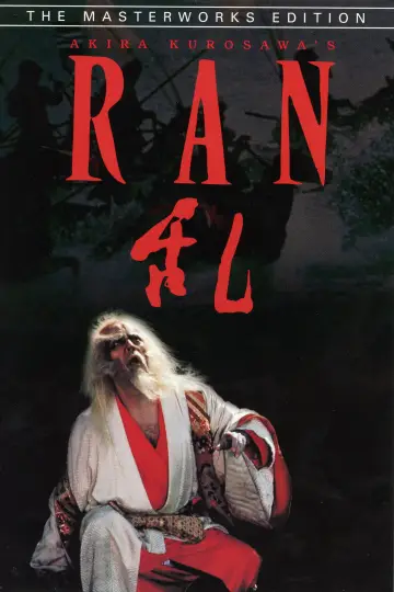 Poster to the movie "Ran" #1199762