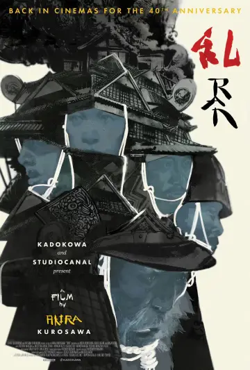 Poster to the movie "Ran" #750769