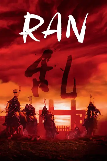 Poster to the movie "Ran" #750778