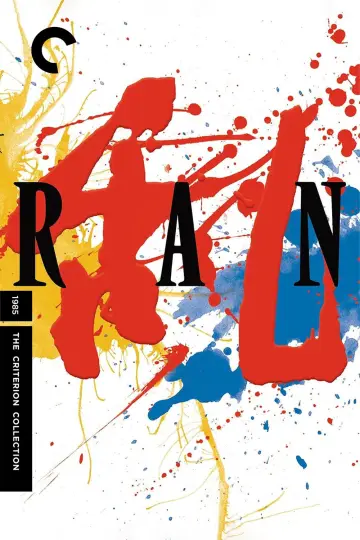 Poster to the movie "Ran" #750796