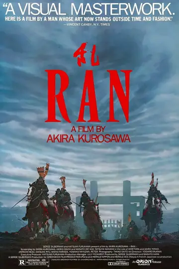 Poster to the movie "Ran" #750798