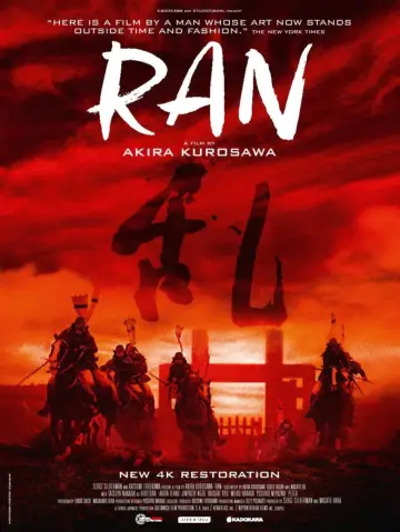 Poster to the movie "Ran" #750800