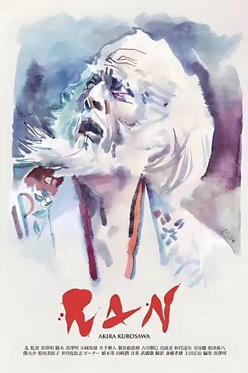 Poster to the movie "Ran" #750802