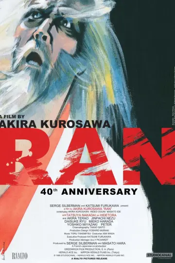 Poster to the movie "Ran" #750809
