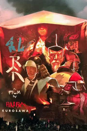 Poster to the movie "Ran" #750817