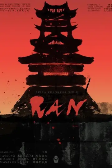 Poster to the movie "Ran" #851169