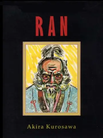 Poster to the movie "Ran" #98473