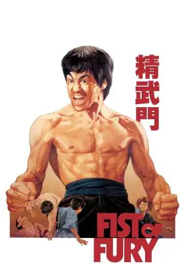 Poster to the movie "Fist of Fury" #688281