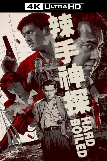 Poster to the movie "Hard Boiled" #533543