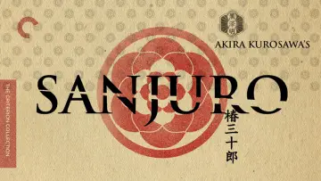 Backdrop to the movie "Sanjuro" #752013