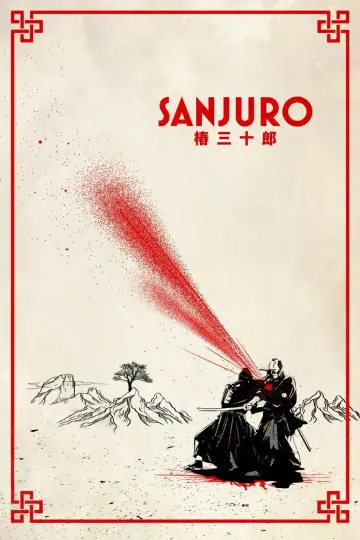 Poster to the movie "Sanjuro" #752018